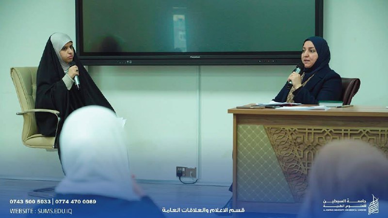 فعاليات الأسبوع الإرشادي في جامعة السبطين