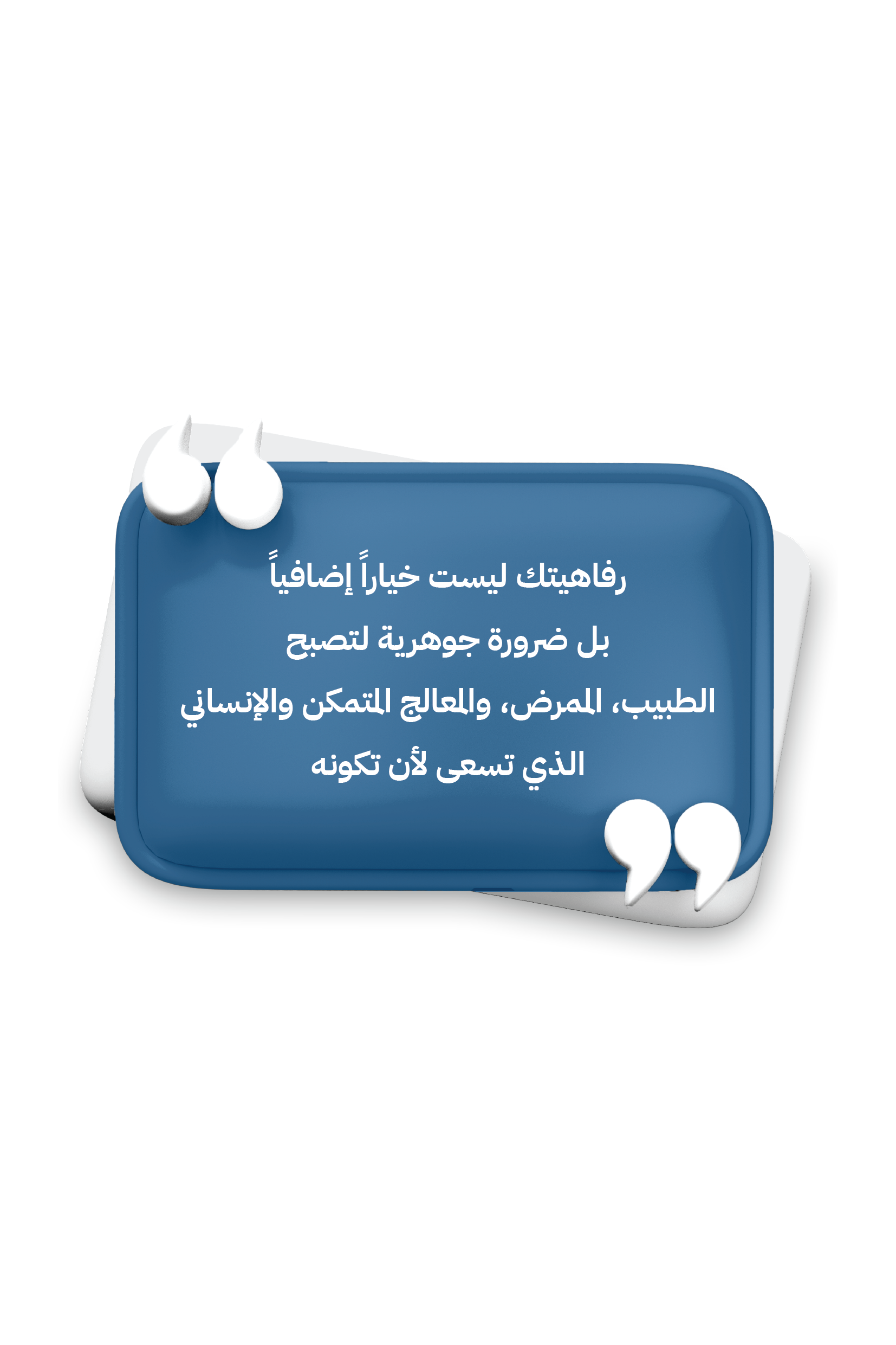بوصلة الطالب: دليل الإرشاد النفسي الجامعي