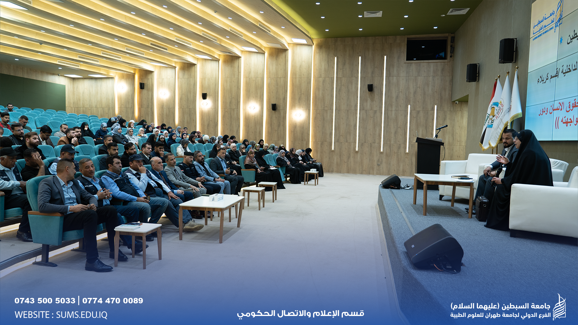 دورة تدريبية بعنوان 